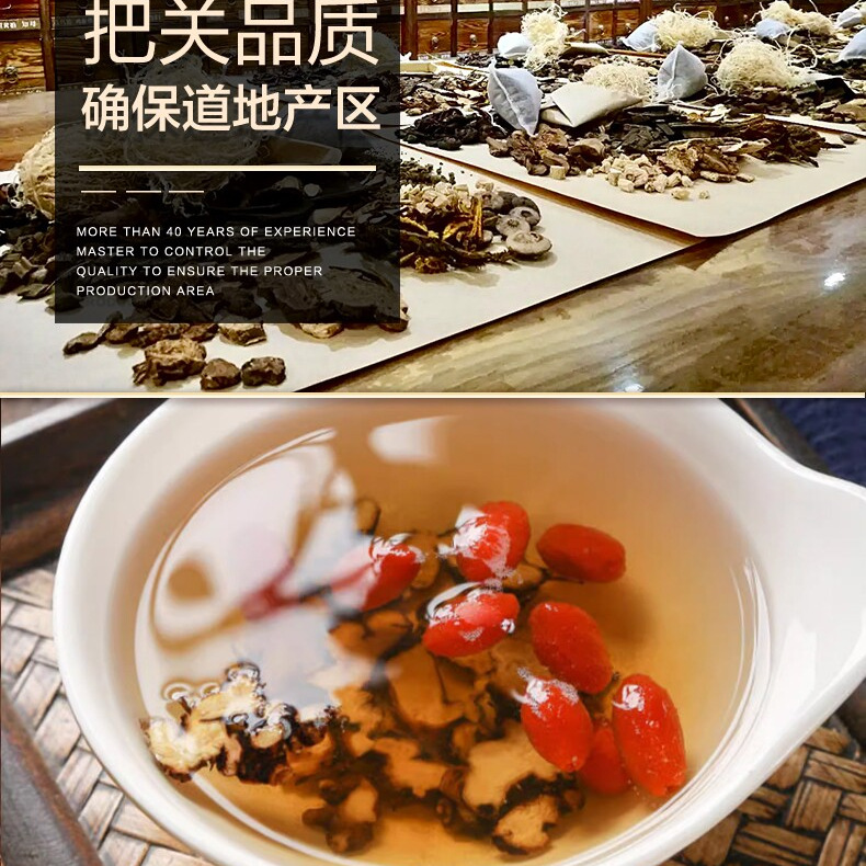 Xian Ling Pi Epimedium Root Dried Herb 500g for Tea Wine and Powder - Image 3