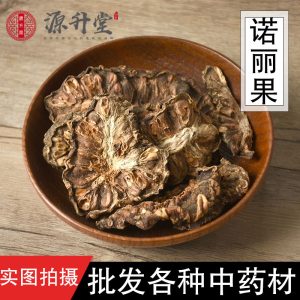 Noni Fruit Dried Slices (Morinda citrifolia) — 500g Food Herb for Tea & Daily Brews