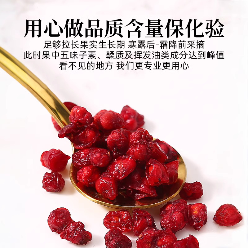 Schisandra Berry Wu Wei Zi with Dodder Seed Tu Si Zi Herbal Blend 250g Bag - Image 4