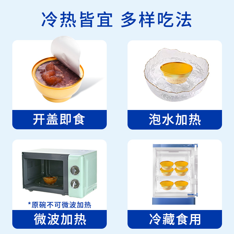 Ready to Eat Fish Maw Congee Hua Jiao Zhou Nourishing Herbal Food 258g Bowl - Image 4