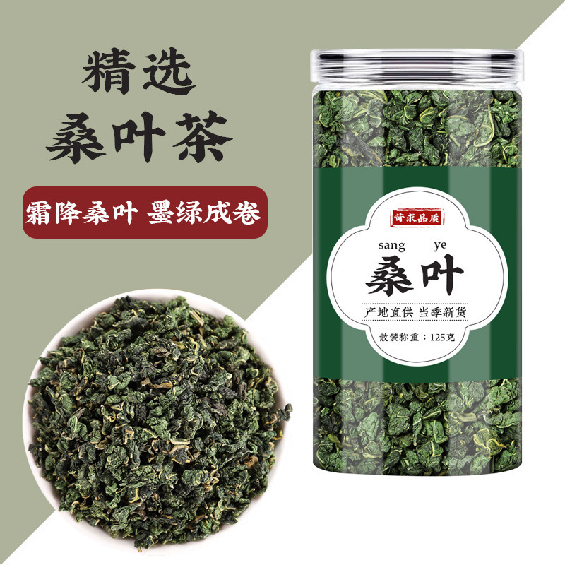 Duckweed Mulberry Leaf Safflower Herbal Tea Fu Ping Sang Ye Hong Hua 250g Bag Traditional Chinese Herbal Blend - Image 4