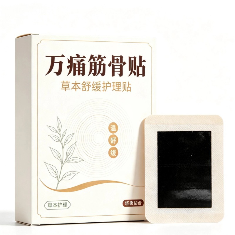 Wantong Jin Gu Tie Herbal Plaster 6 Patches per Box for Waist and Back Support - Image 5