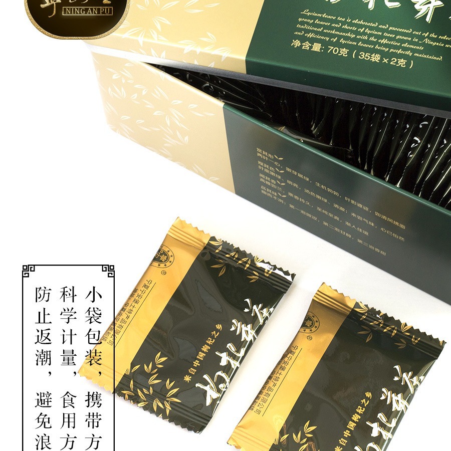 Ningxia Goji Sprout Tea Premium Wolfberry Leaf Bud Tea 70g Gift Box - Image 2
