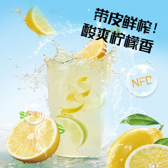 Cold-Pressed Lemon Concentrate Juice 225ml Box Fresh-Squeezed Vitamin C Drink for Beverages Cocktails and Seasoning - Image 2
