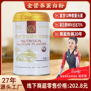 Full-Nutrition Protein Powder — Whey & Soy Isolate Blend with Calcium, 1KG