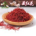 Saffron Threads Zang Hong Hua 西红花 Premium Dried Crocus Stigmas for Tea and Culinary Use Bulk Loose - Image 3