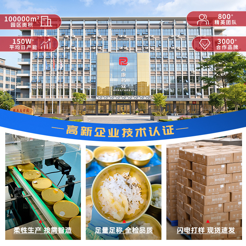 Ready to Eat Fish Maw Coconut Oatmeal Fresh Flower Maw 168g Bowl Nourishing Convenience Food - Image 4