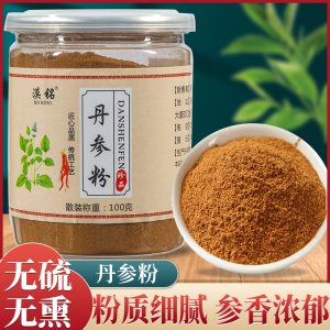 Dan Shen Powder (Salvia miltiorrhiza) — 100g Jar of Traditional Blood-Quickening Herb Powder