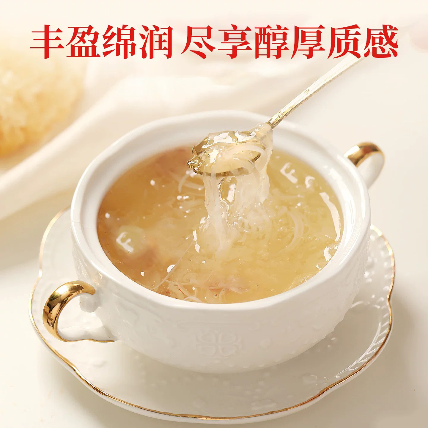 Rock Sugar Bird's Nest & Snow Fungus Ready-to-Drink (Tremella fuciformis & Collocalia nest) — 125mL Stewed Dessert Drink - Image 3