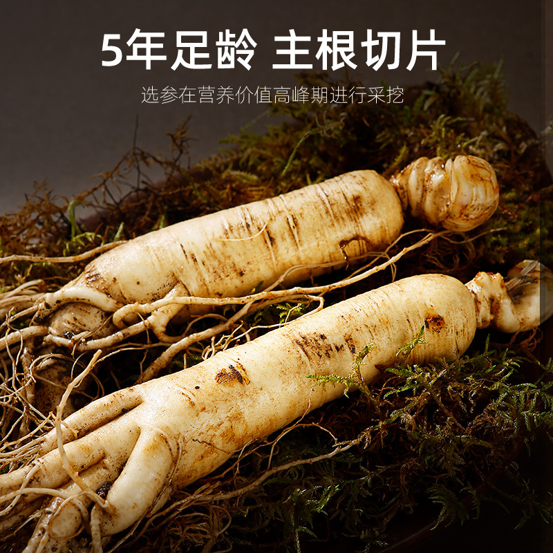 American Ginseng Slices 1.8-2.5cm Xi Yang Shen 200g Large Cut Root for Tea and Soup - Image 3