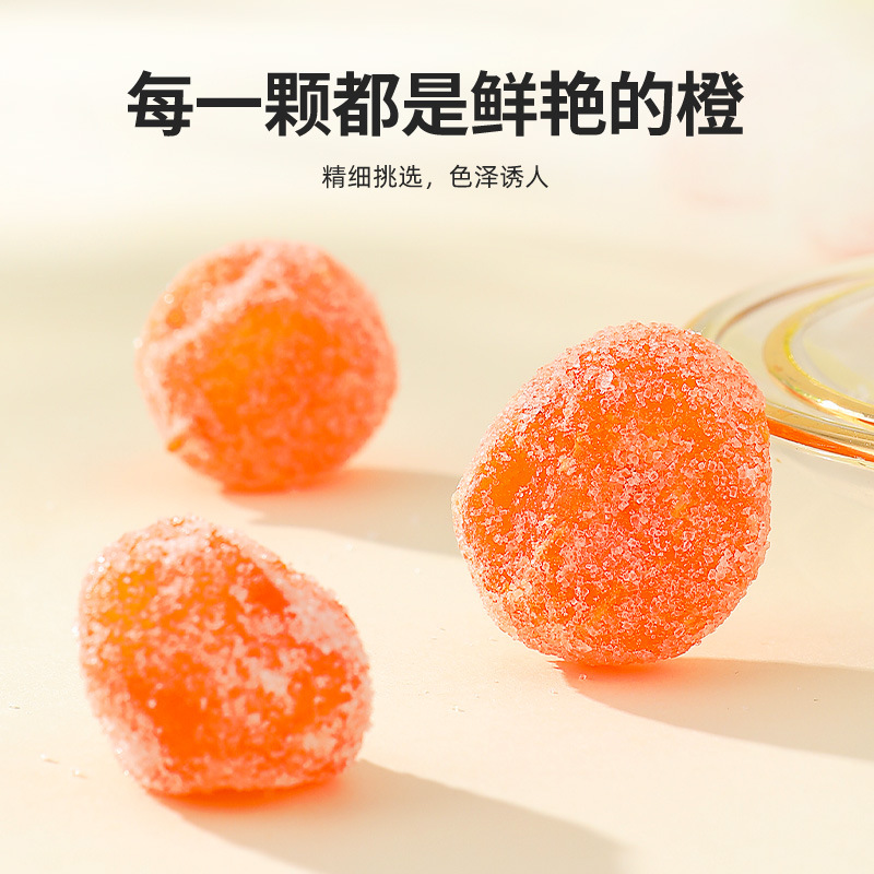Rock Sugar Kumquat Dried Fruit Snack 250g Bag Ready to Eat Office Treat - Image 4