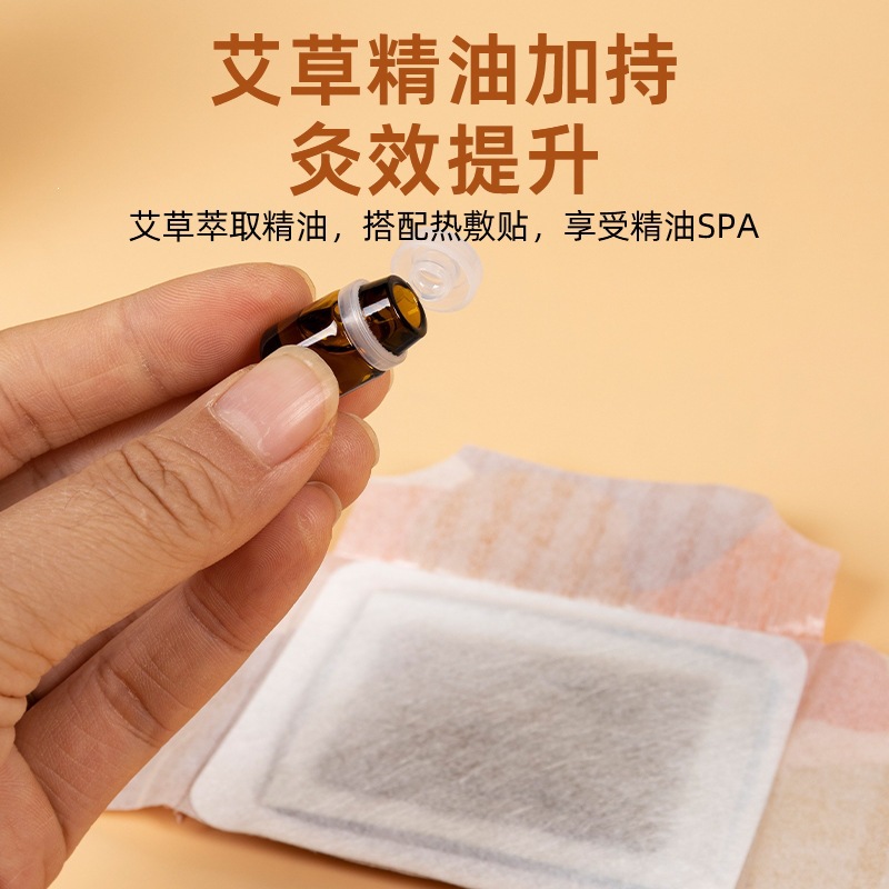 Moxa Heat Therapy Patch Ai Jiu Tie Self-Heating Warm Compress for Shoulder Neck Waist and Abdomen Single Piece - Image 3
