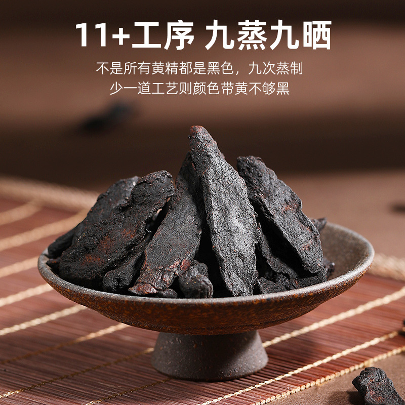 Qi Li Xiang Prepared Polygonatum Root Slices 250g Jar Nine Steam Nine Sun Dried for Herbal Soups and Teas - Image 3
