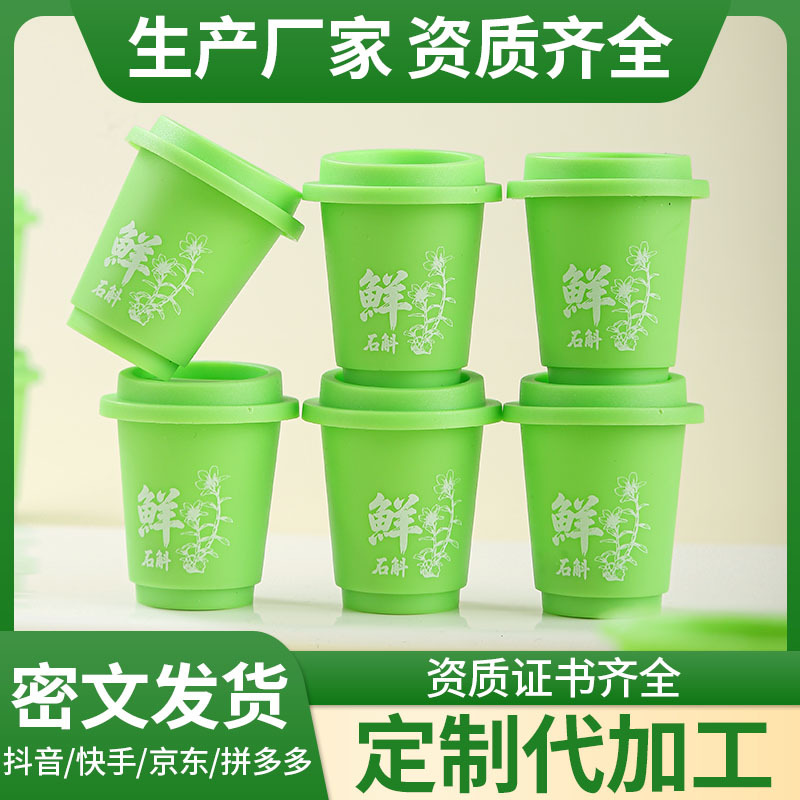 Tie Pi Shi Hu Freeze-Dried Powder (Dendrobium officinale) — Huoshan Origin, 1g Jar - Image 2