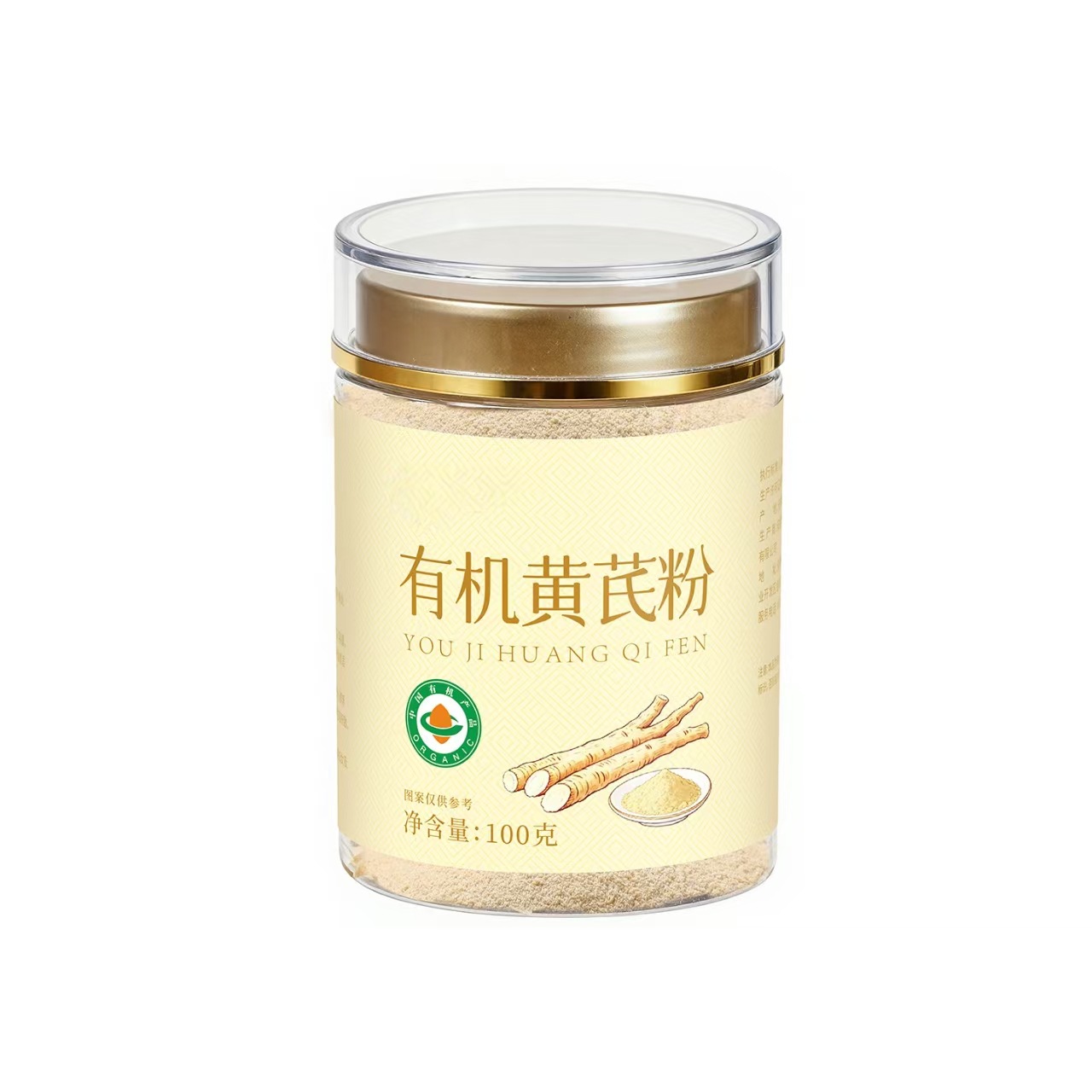 Organic Goji Berry Tea Grade Dried Lycium Barbarum 120g Jar Herbal Wellness - Image 3