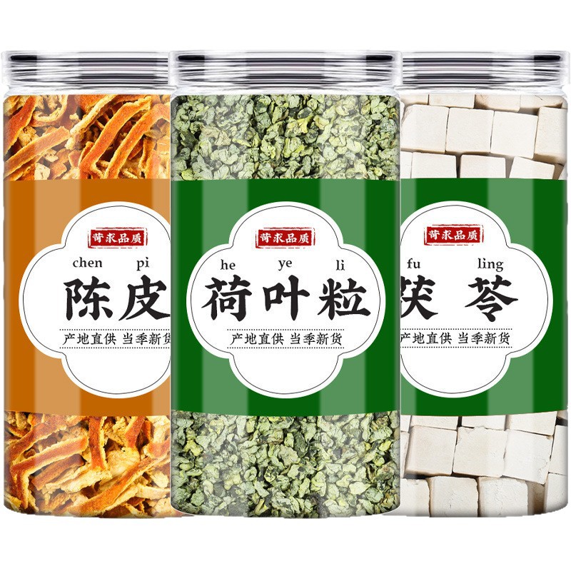 Lotus Leaf Tangerine Peel Poria Herbal Tea He Ye Chen Pi Fu Ling 80g Dried Blend for Daily Brewed Tea - Image 5