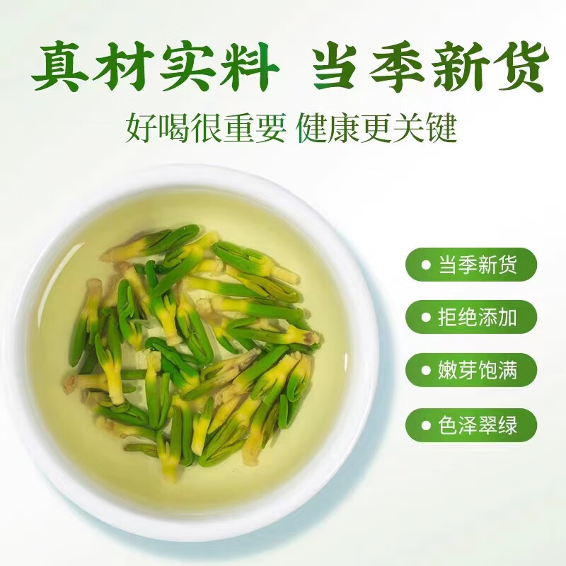 Lotus Plumule Lian Zi Xin 500g Dried Nelumbo nucifera Plumule for Herbal Tea and Decoction - Image 3