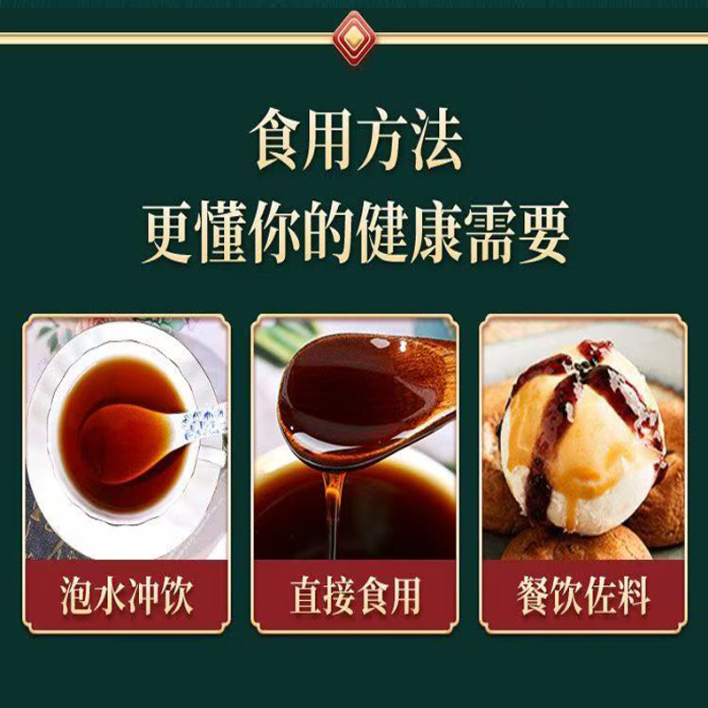 Tie Pi Shi Hu Gao (Dendrobium officinale Paste) — Premium Herbal Paste, 300g - Image 4