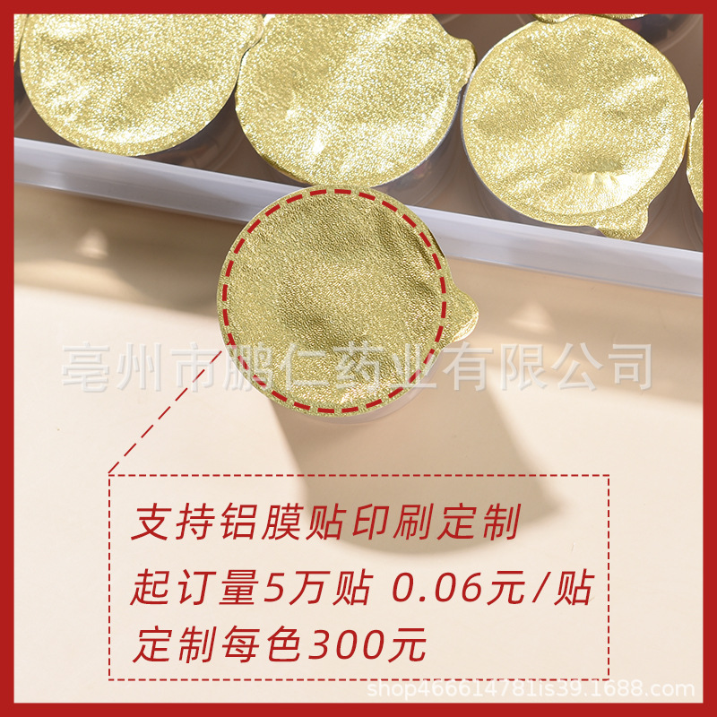 Herbal Flower Tea Blend Jin Yin Hua Ju Hua Gou Qi 225g 15 Mini Jars Daily Wellness Tea - Image 4