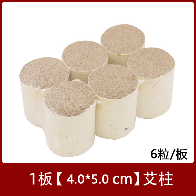 Moxa Stick Ai Zhu 艾柱 Moxibustion Column for Warming Massage and Heat Therapy Home Use - Image 4