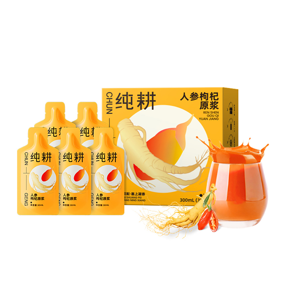 Ginseng Goji Berry Original Paste 10 Sachets 300mL Gift Box Herbal Wellness Drink - Image 5