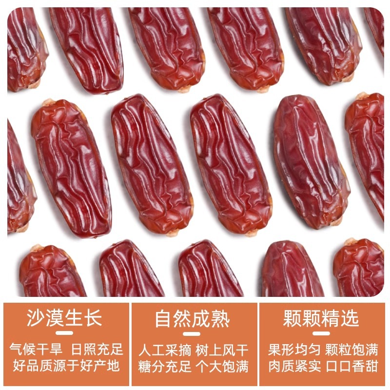 Dried Black Dates Jujube Dates Chinese Date Snack 250g Jar - Image 3