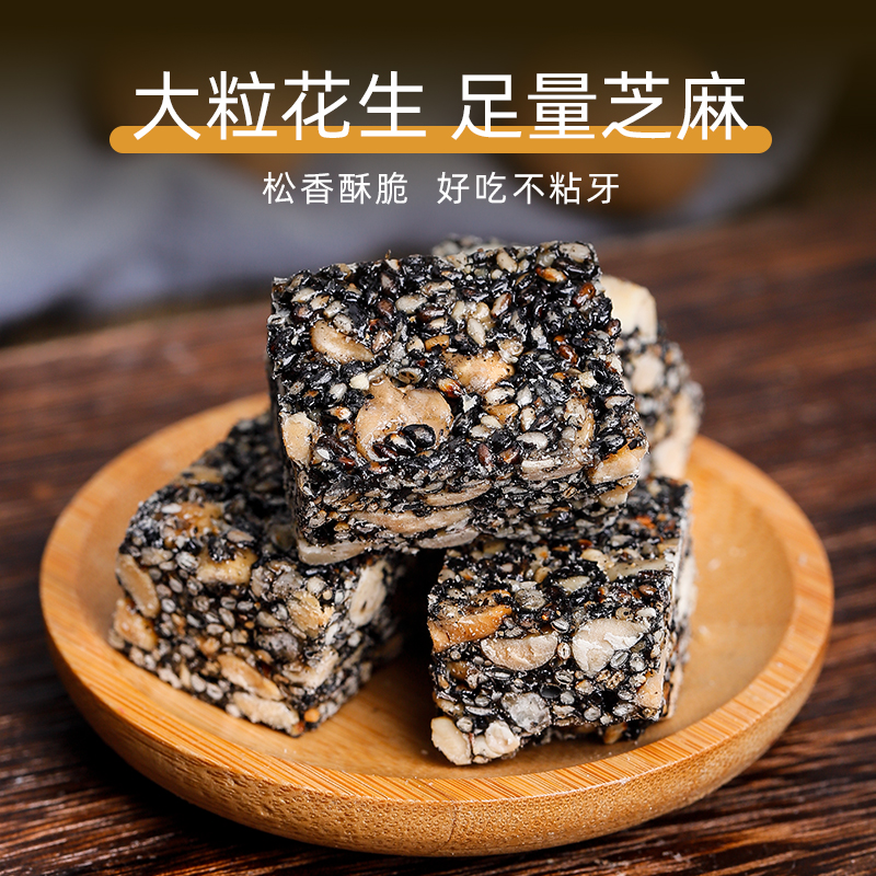 Sesame Peanut Crisp Candy 500g Traditional Chinese Snack Sweet Sesame Peanut Brittle Jar Pack - Image 4