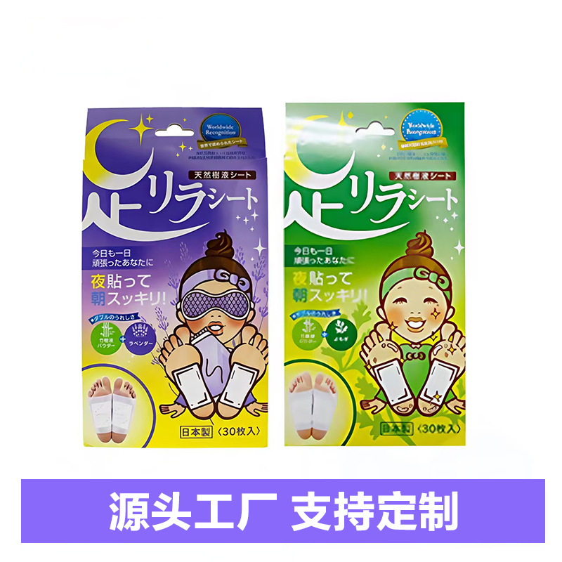 Kinoki Foot Patch with Mugwort Ginger and Bamboo Vinegar Herbal Foot Care 10 Patches per Bag - Image 4