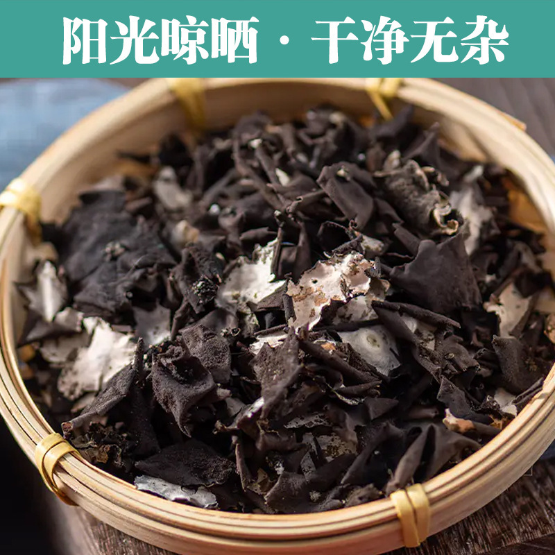 Dried Rock Fungus Shi Er 石耳 25g Jar Wild Mountain Lichen Edible Mushroom for Soup and Home Cooking - Image 2