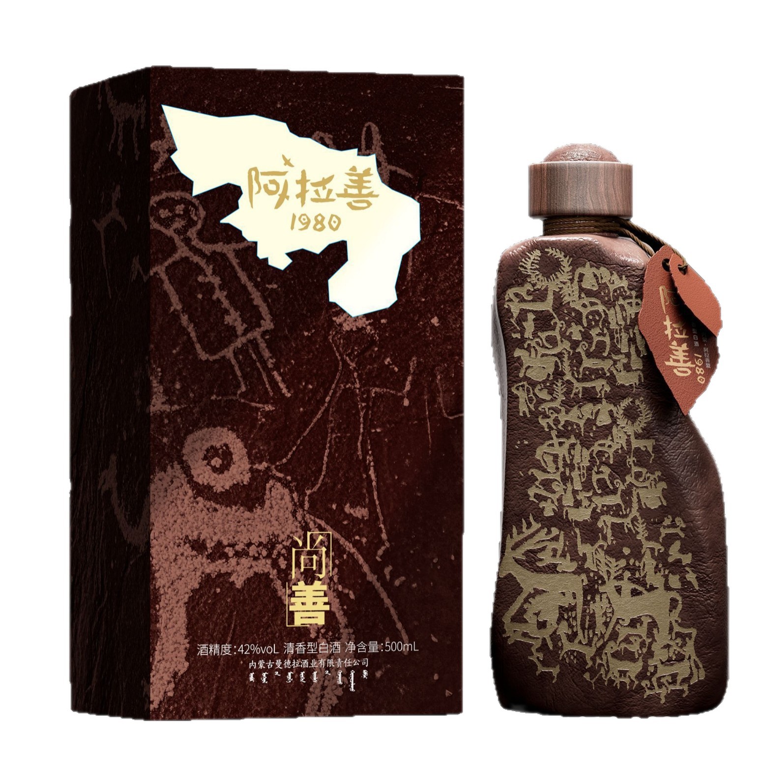Shangshan Alashan 1980 Qingxiang Baijiu 53% 500ml Gift Box Solid State Fermentation - Image 5