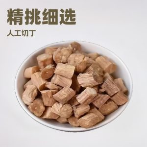 Huai Niu Xi (Achyranthes bidentata) — Dried Food-Herb Root from Jiaozuo, Unsulfured