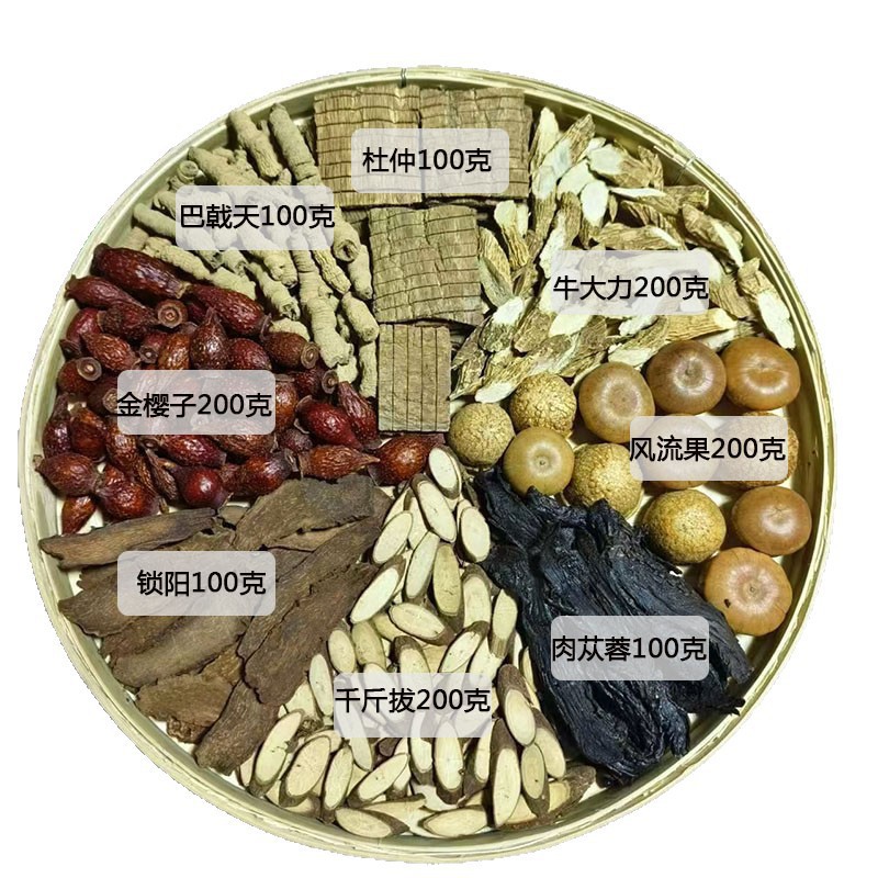 12-Herb Tonic Wine Soaking Blend Pao Jiu Liao 200g Traditional Chinese Herbal Mix for Men - Image 5