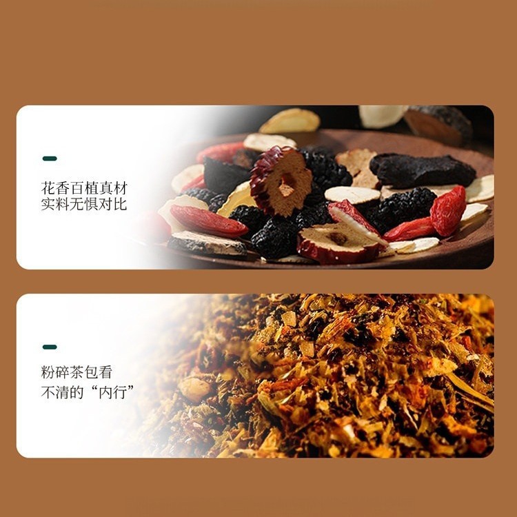 Ginseng Five Treasure Tea Ren Shen Wu Bao Cha 105g 7 Teabags Herbal Wellness Blend - Image 4