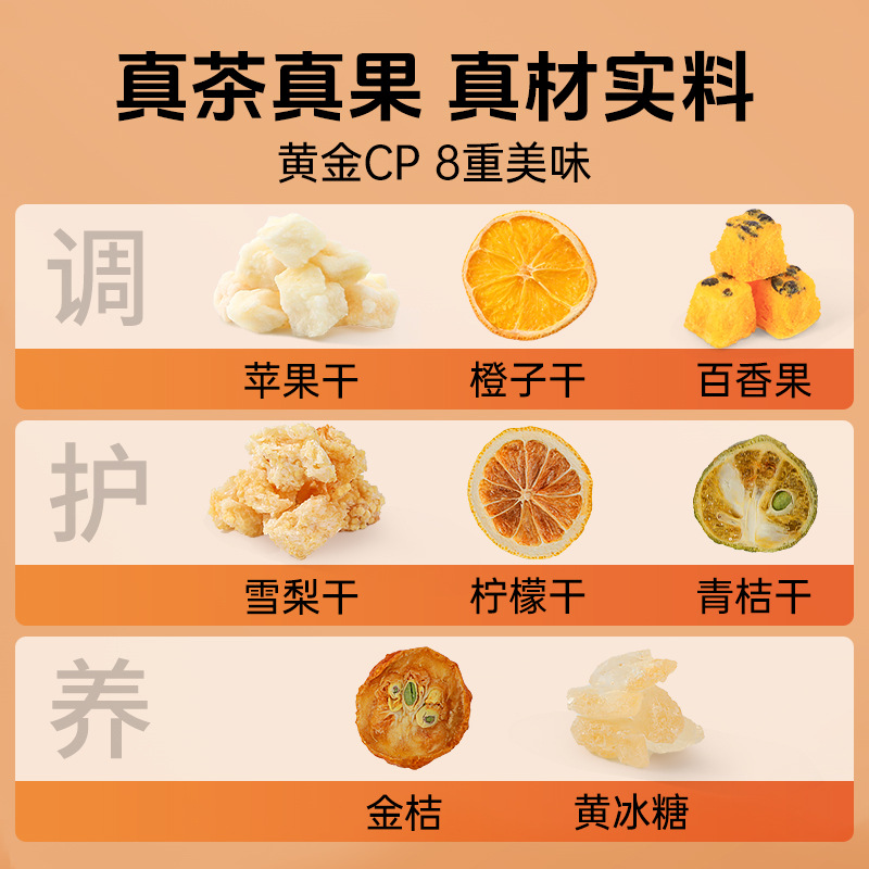 Apple Orange Passion Fruit Kumquat Lemon Pear Cold Brew Fruit Tea 30 Pack Sweetened Vitamin C Blend - Image 3