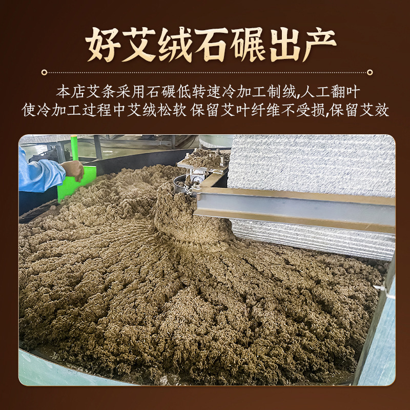 Stone-Ground Moxa Sticks Ai Tiao 3-Year Aged Mugwort Rolls for Moxibustion 9x20cm - Image 3
