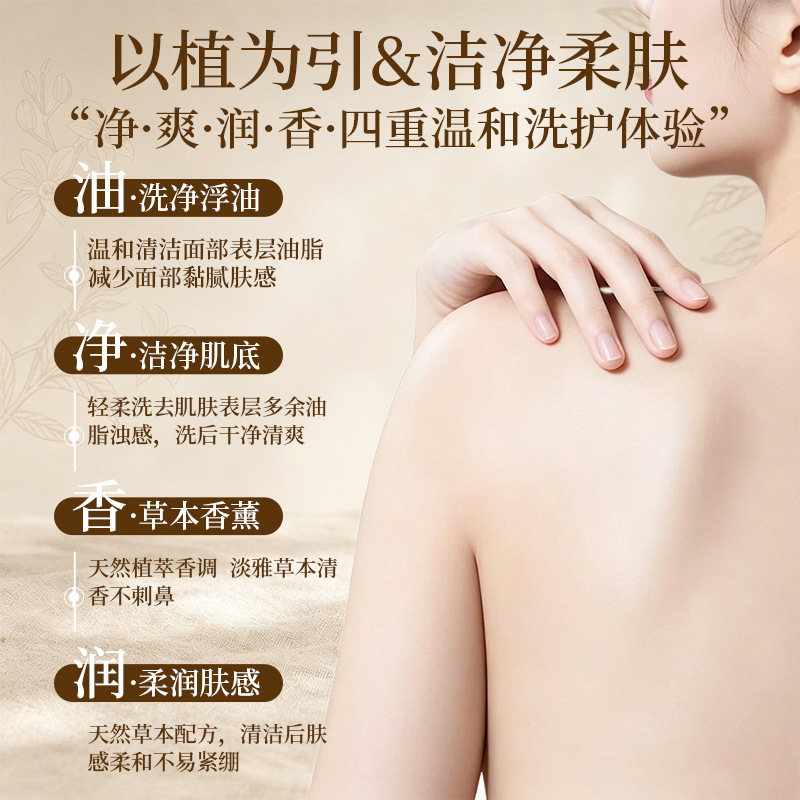 Zicao Herbal Soap 95g Gromwell Bar with Sophora for Gentle Cleansing and Refreshed Skin - Image 3