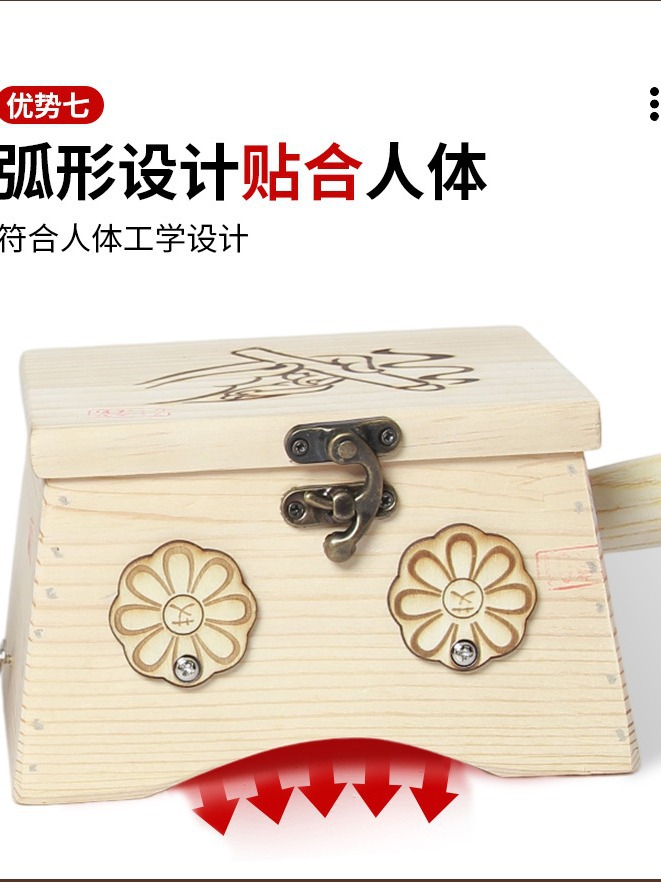 Wooden Moxibustion Box Trapezoid Flip-Top Portable Moxa Warmer for Body and Abdomen Home Use - Image 3