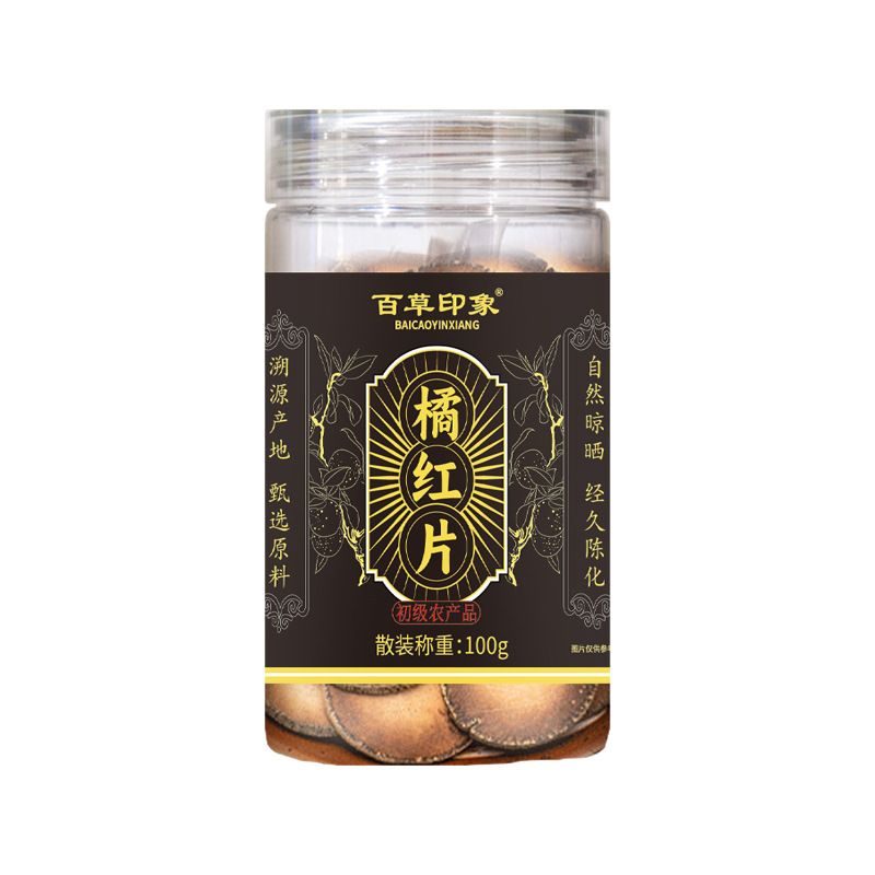 Huazhou Tangerine Peel Slices Hua Ju Hong Citrus Slices 100g Vacuum Packed Herbal Tea - Image 5