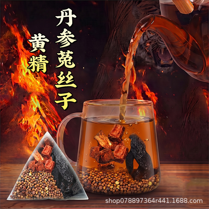 Salvia Dodder Polygonatum Herbal Tea Triangle Bags Men's Wellness Tea 150g - Image 5
