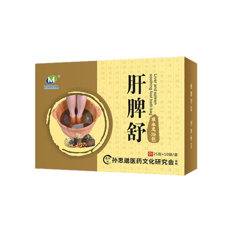 Herbal Foot Soak Pack with Aged Ginger Mugwort and Liver Spleen Formula 25g x 10 Bags - Image 5