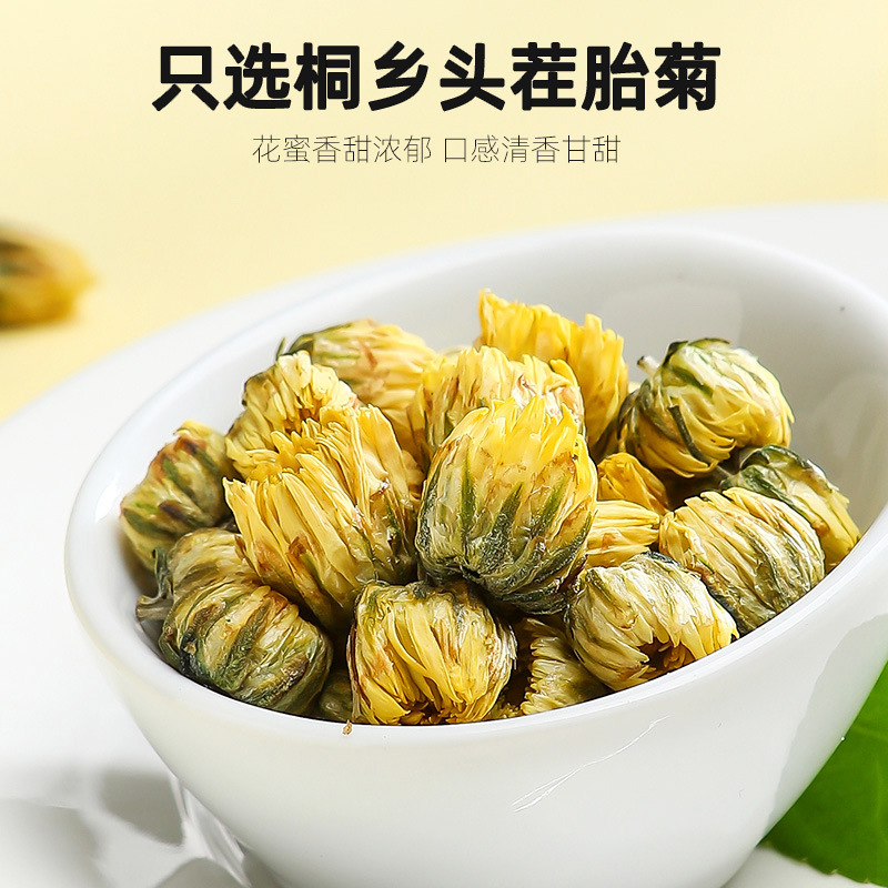 Tongxiang First Harvest Fetal Chrysanthemum Tea Buds Dried Flower Tea 40g Can - Image 3