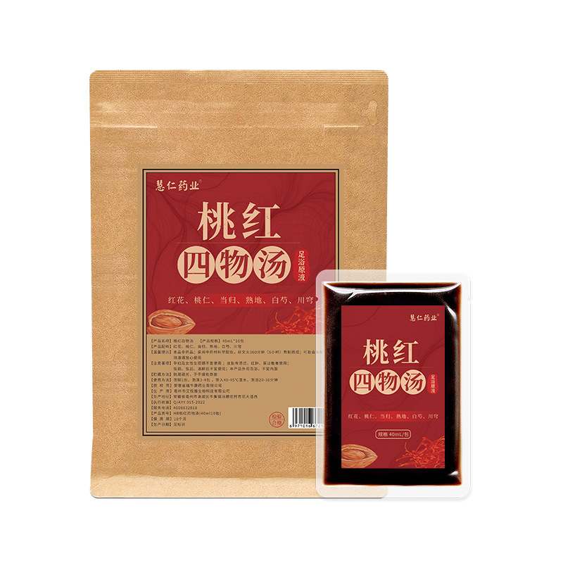 Tao Hong Si Wu Tang Foot Soak Liquid Safflower Peach Kernel Herbal Foot Bath 40ml x 10 Packs - Image 5