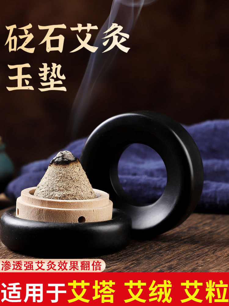 Jade Moxa Pad Stone Moxibustion Mat with Ginger Insulation Tool for Belly Navel Traditional Heat Therapy - Image 3