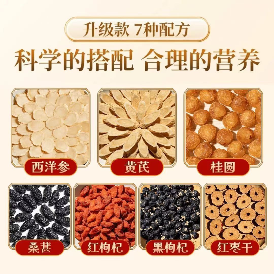 Seven Treasure Herbal Tea Qi Bao Cha Cold Brew Tea Bags with American Ginseng Astragalus Mulberry Goji 10g x 10 Packs - Image 4