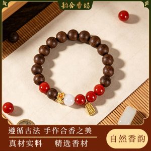 Xi Ji Wan Herbal Bead Bracelet 10mm Handmade Incense Beads Traditional Chinese Fragrance Unisex Wristwear