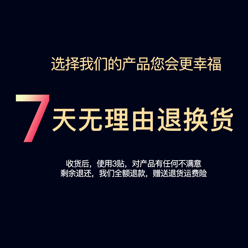 Herbal Body Patches for Neck Back Knee Joint Support Traditional Chinese Wellness Plaster - Image 2