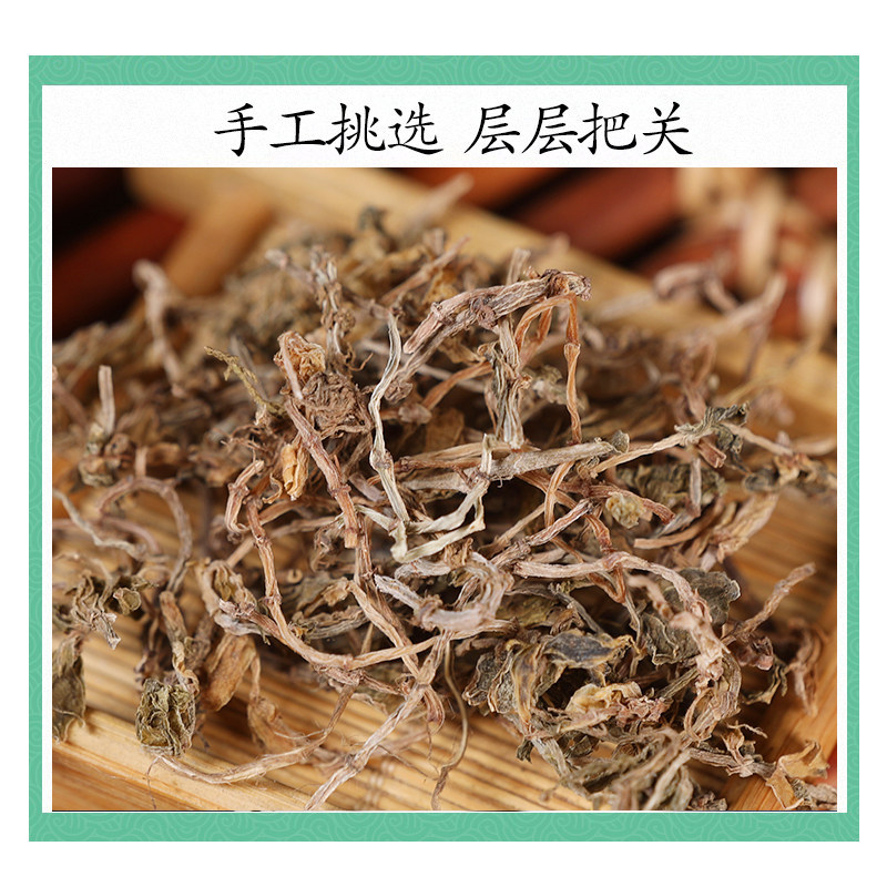 Wild Sedum Herb Chui Pen Cao Dried Whole Plant 500g Traditional Chinese Herbal Tea and Decoction Ingredient - Image 3
