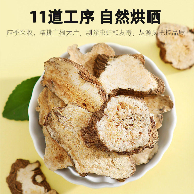 Dried Atractylodes Macrocephala Root Slices Bai Zhu 250g Bottle for Traditional Herbal Decoction - Image 3