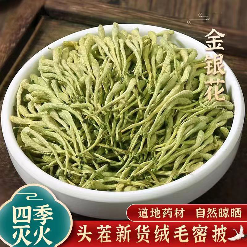 Dried Honeysuckle Flower Jin Yin Hua 500g Whole Dried Buds for Herbal Tea and Decoction - Image 2