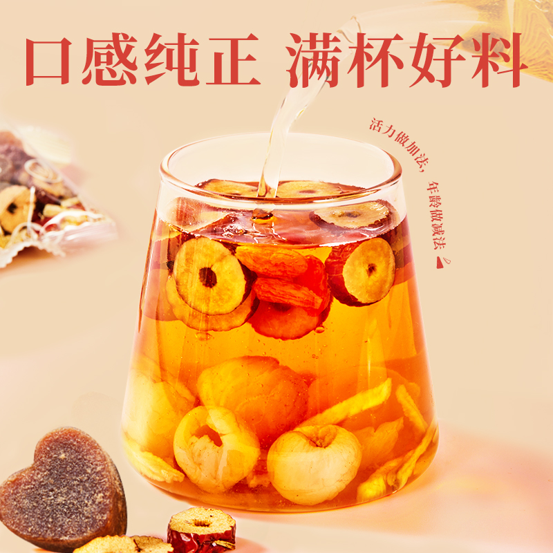 Brown Sugar Ginger Jujube Tea Bags Jiang Zao Cha 15g x 12 Bags Warming Herbal Tea - Image 4
